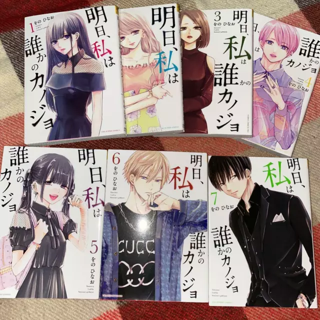 Japanese Yuri Manga Comic Book Watashi no Oshi wa Akuyaku Reijou vol.1-7  set DHL