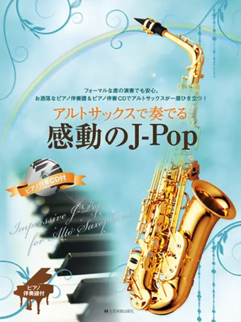 Impressive J-POP for Alto Saxophone with Piano accompaniment w/CD Sheet Music Bo