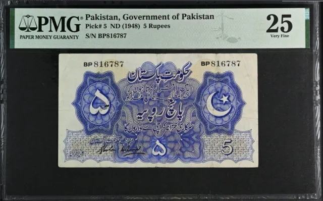 PAKISTAN BANGLADESH 5 RUPEES P-5 1948 DOUBLE Prefix Rare GM PMG 25 Very Fine