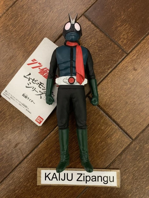 2023 Bandai Movie Monster Series Shin Kamen Rider 6" tall Figure Takeshi Hongo