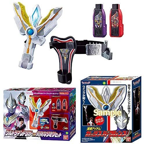 Ultraman Trigger DX strongest Dress-up Set Limited Package BANDAI toy Anime Toy