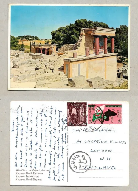 Greece Vintage Postcard  Stamp  Egypt Stamp Knossos North Entrance Crete Island