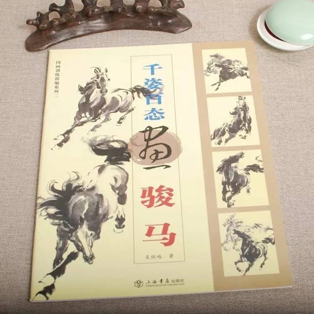 Chinese Painting Book Sumi-e How to Draw Horse Tattoo Flash Design Reference