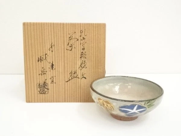 KYOTO WARE HASHIMOTO J gaku Brush Stroke Colorful Phoenix