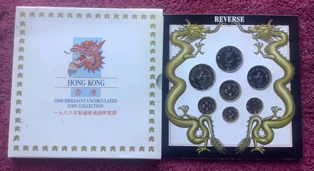 1988 Hong Kong Brilliant Uncirculated 7 Coin Mint Set