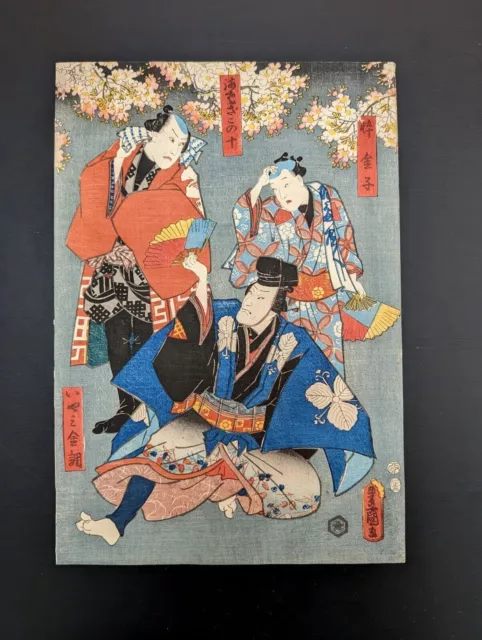 Japanischer Ukiyo-e Nishiki-e Holzschnitt 4-817 Utagawa ToyokuniⅢ 1856