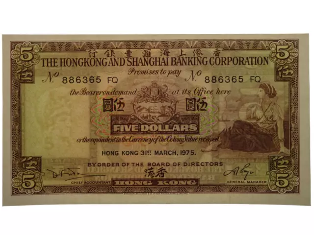 Hong Kong 1975 Five Dollars Banknote in Uncirculated Condition