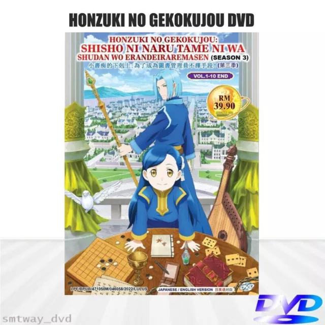 Honzuki no Gekokujo Part 1 - Manga Version - Vol. 1