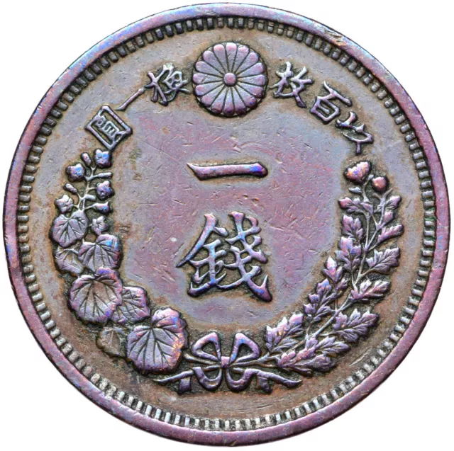 Japan - Mutsuhito Meiji - Münze 1 Sen 1876 - Yr. 9 年九治明 Osaka DRAGON ERHALTUNG !