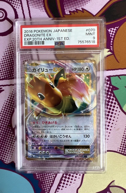 Pokémon Japanese CP6 20th Anniversary Dragonite EX 1st Edition 070/087 PSA 9