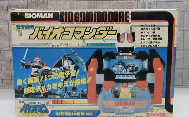 BANDAI Choudenshi Bioman Électronique Directive Bio Commander Unstable Opération