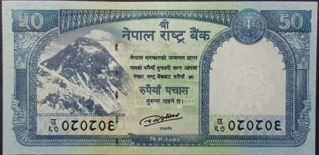 NEPAL 50 Rupees Bank Note  UNC(+1 B/note)#29158