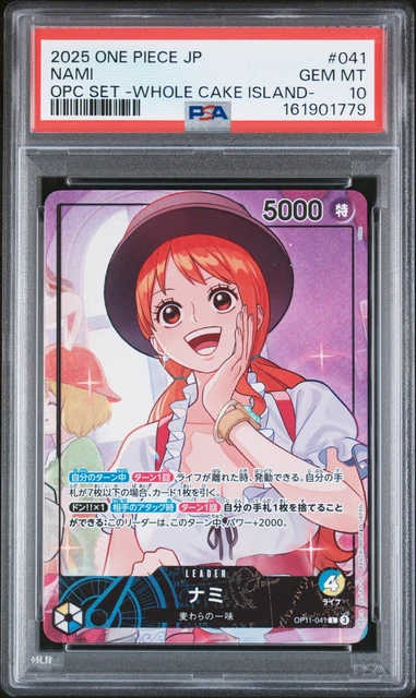 NAMI PSA10 2025 One Piece Japanese Promos 3rd Anv Complete Guide