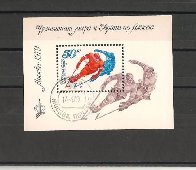 Sowjetunion 1979 Eishockey-WM und -EM Mi.-Nr. Block 137 gestempelt