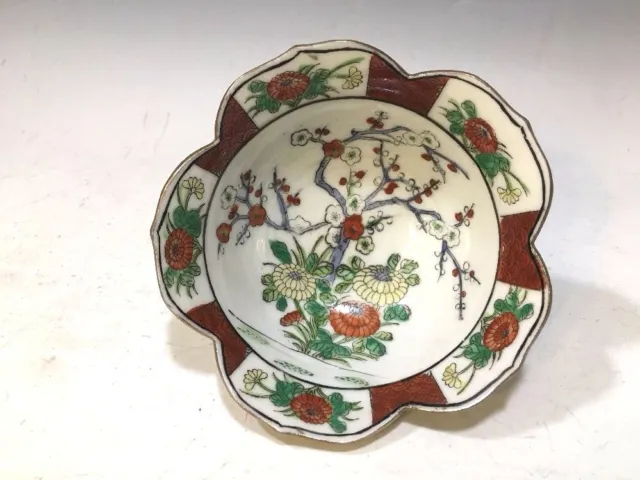 Small Chinese Porcelain Bowl Hand Painted - White/Red/Green
