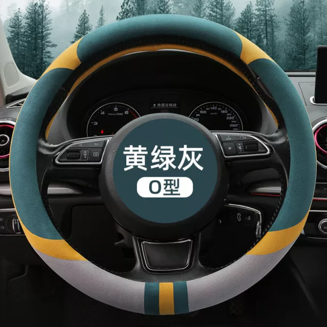 Car Snow Fleece Steering Wheel Cover for Warmth and Sweat Absorption for All Sea