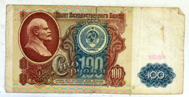 URSS un billet usage de 100 ROUBLES Pick243 KREMLIN RUSSIE  LENINE  CCCP 1991