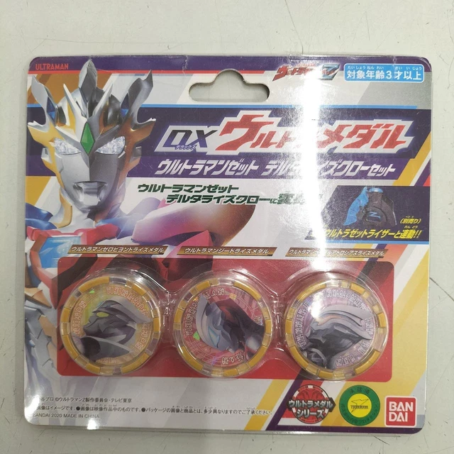 Ultraman Model No. DX Ultra Medal Delta Rise Close Set BANDAI No.6838