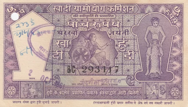 India, 5 Rupee, Khadi Hundi , 1955/61 Aldea Billetes , B/C Serie 2nd Issue, Au