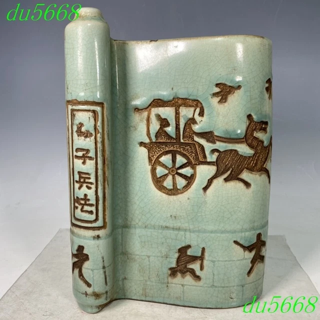 8"Official kiln ru porcelain text “孙子兵法” scroll brush pot pencil vase statue