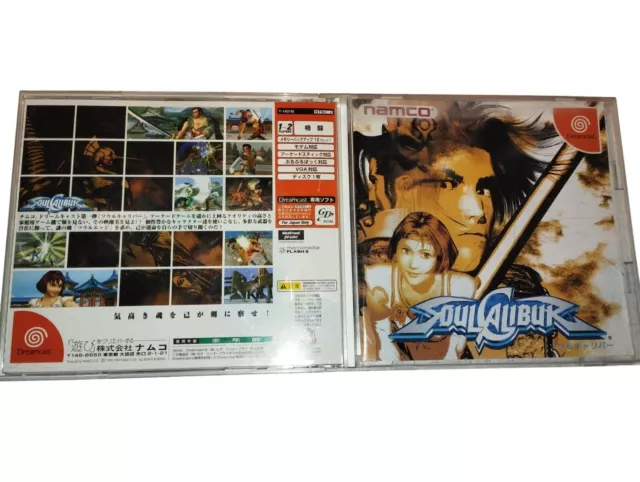 SOULCALIBUR SEGA DREAMCAST JAP JAPAN IMPORT r199 COMPLET