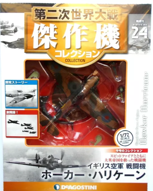 Deagostini WW2 Avion Collection Fighter 1/72 Hawker Ouragan #24