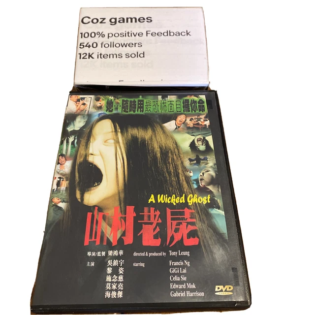 English horror movies outlet with english subtitles