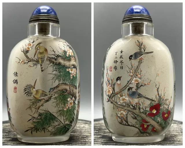 Chinese Old Beijing Glaze Inside Painted Flower Bird Beautiful Snuff Bottle Art