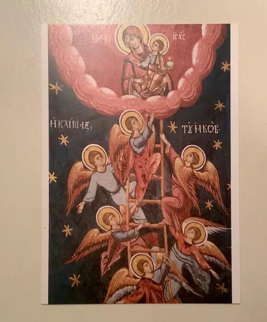 1 Postkarte,  Byzantinisch, Jakobsleiter, Klosterkirche Hurez, Rumänien, Neu
