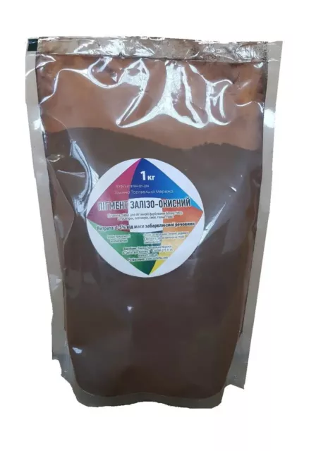 Pigmento concreto colorante concreto (1 kilogramo) marrón