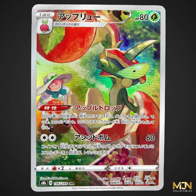 Psa 10 Zekrom Pokemon Card S8B 190/184 Clair Kingdra CHR – VMAX