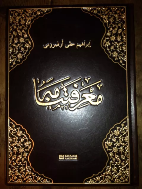 ISLAM OTTOMAN FACSIMILE Marifetname Ibrahim Hakki Erzurumi Book of Gnosis