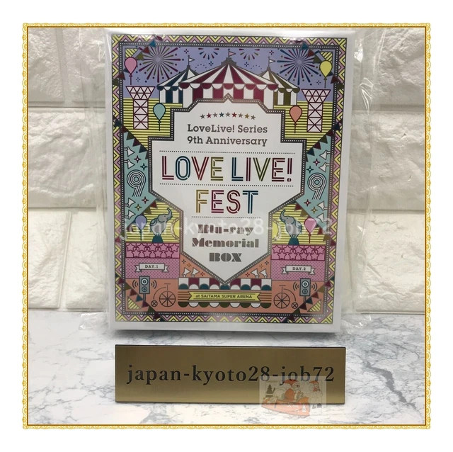 ラブライブ! フェス Blu-ray Memorial BOX ラブライブ!フェス Blu-ray Memorial BOX〈4枚組〉 - メルカリ