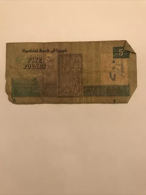Central Bank of Egypt Five Pounds Note