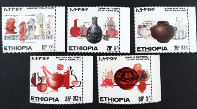 ETHIOPIE 1970 Ancient Ethiopian Pottery FULL SET TIMBRES NEUFS** MNH