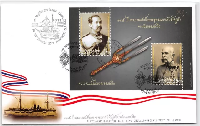 737754) Thailandia FDC Bl.297 115. anniversario visita di Stato in Austria