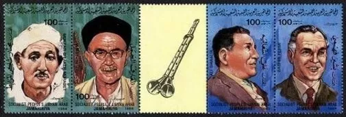 Libya 1185 ad/label strip,MNH.Michel 1301-1304. Musicians,1984.