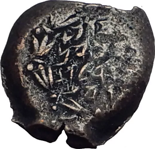 Jewish King ALEXANDER JANNAEUS Ancient Jerusalem WIDOW's MITE Bible Coin i62717