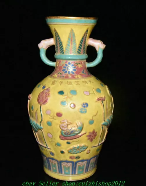 Old Ming Xuande Wucai Porcelain Gilt Dragon Loong Yuanyang Lotus Bottle Vase