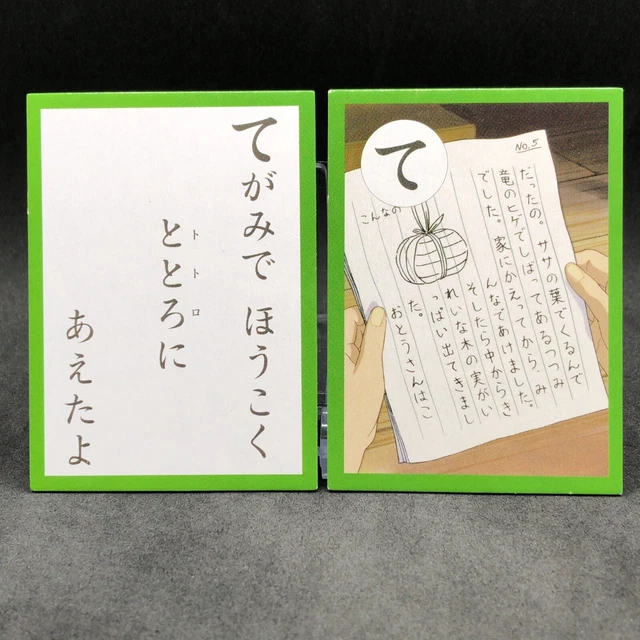 LETTER MY NEIGHBOR Totoro Studio Ghibli Hayao Karuta Playing Card Game