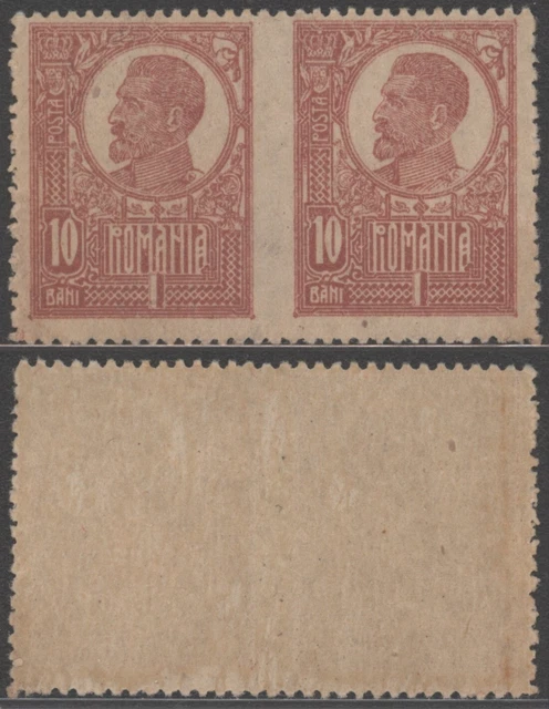 Romania Imperforate Error - MNH Stamps C872