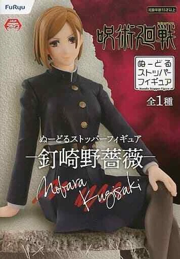 1/12 Heng Toys Figure Di Azione Del Corpo Flessibile Femminile - Foto 8