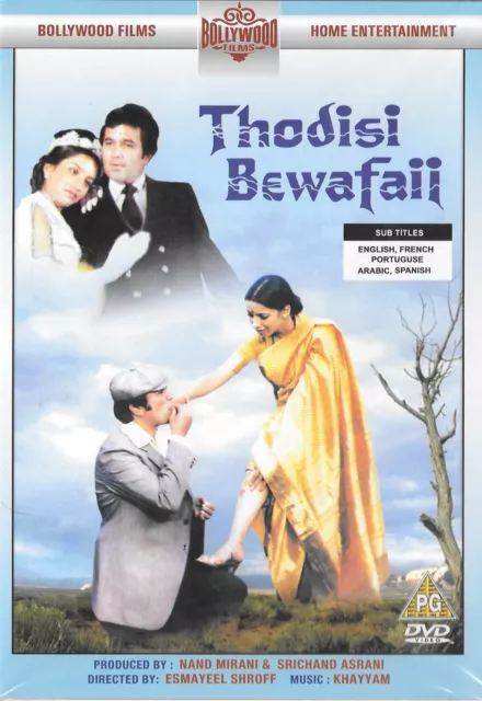 Thodisi Bewafaii - Rajesh Khanna - Shabana Azmi - New Bollywood Dvd