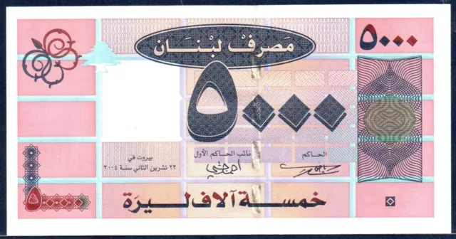 Lebanon UNC Note 5000 Livres 2008 P-85