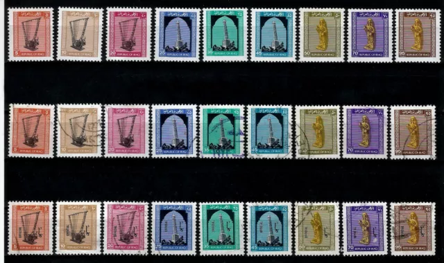 Stamps IRAQ (1973) 3 Sets Postage (MNH +VFU) + Officials VFU SG1099-1116 CV £28+