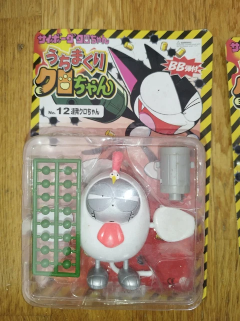Figurine Bootleg Cyborg Cat Kuro-Chan Devil Me-kun Yokouchi 07 Sealed figure