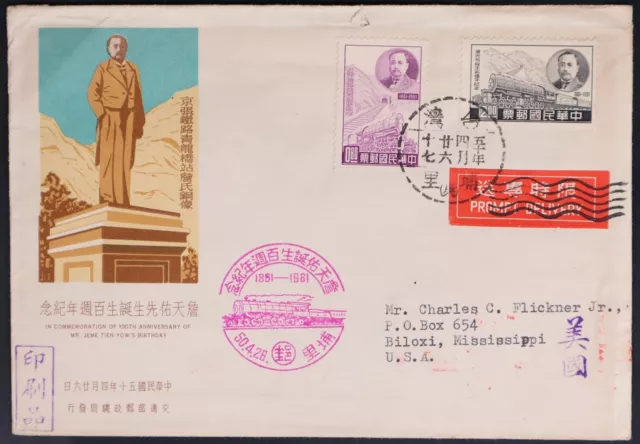 Mayfairstamps China 1961 Taiwan ROC Trains First Day Cover aah_98119