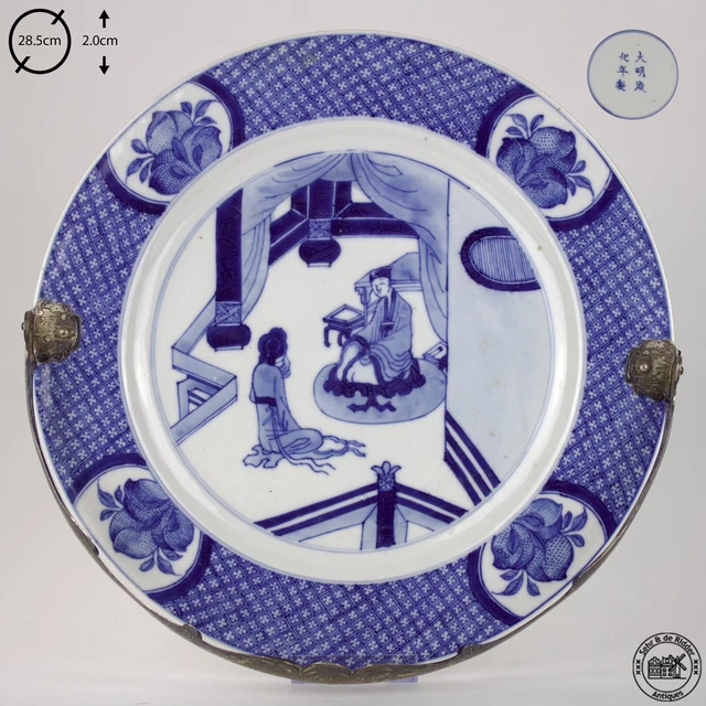 Fine Chinese Porcelain Blue and White Figures Plate Chenghua Marked 19th Century
