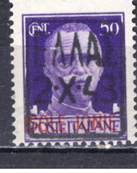 Italy Greece 1943 Mnh Zante Zakynthos Ionian Occupation Private Overpr 1941 1942
