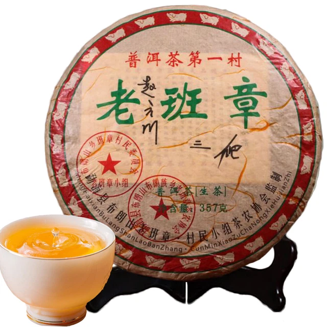 357g Chinese Yunnan cha Pu-erh Tea Sheng Puer Tea Lao Ban Zhang Aged Puerh Tea 茶